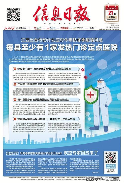 南昌2020年至2022年gdp_2011年南昌车展美女(3)