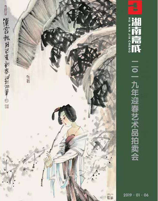 人物画|人民美术家-画之有味、品之生趣：画家俞成林