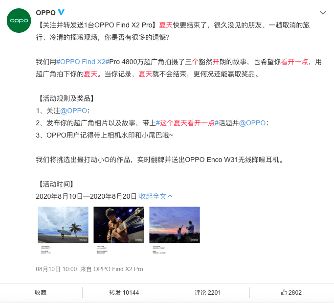 怎么说别人的照片拍的好 cecf89cab9e44d3986181a567a067d9b.png