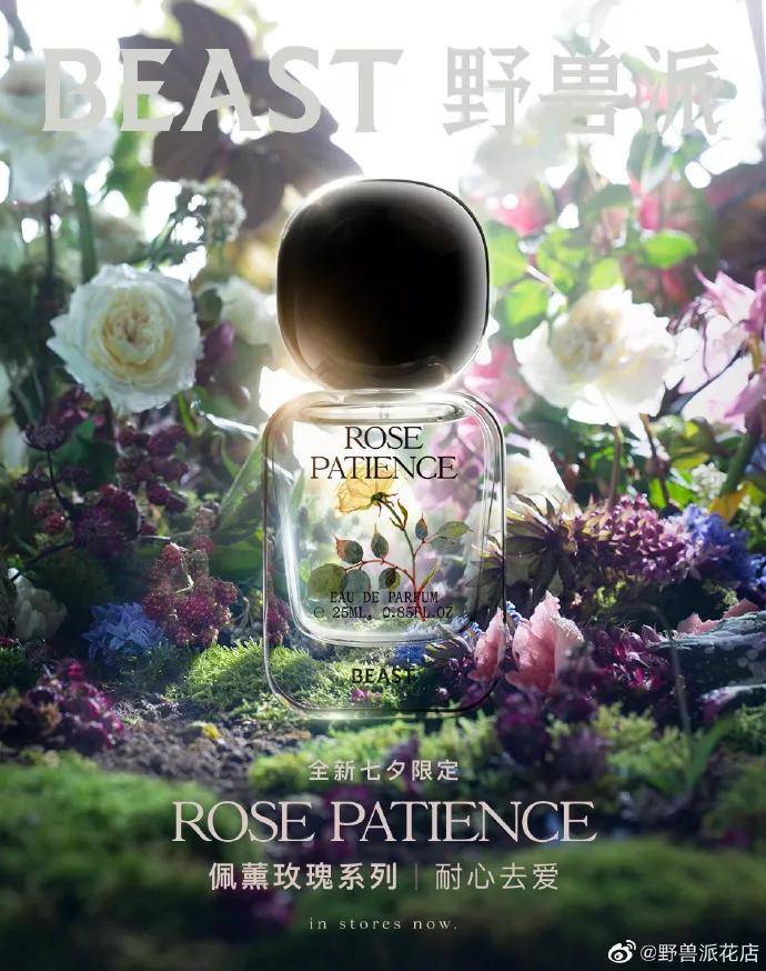 红色|七夕送礼指南| 情人节不知如何送礼？快收下这份秘籍给爱情升温吧～