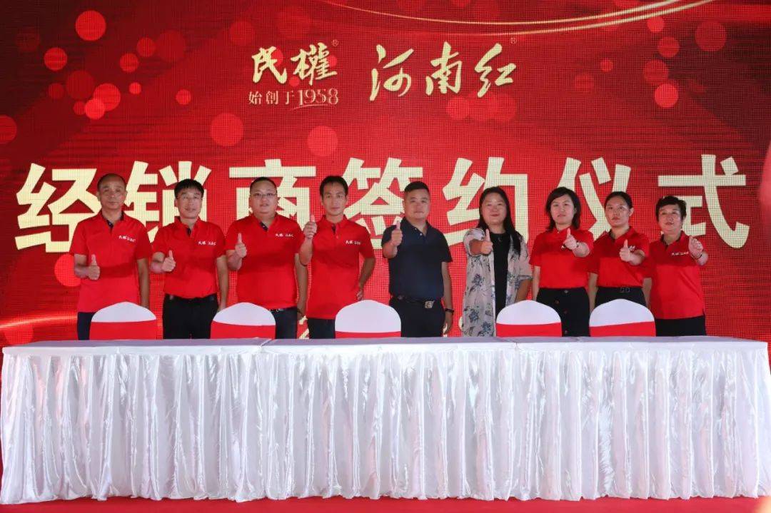 消息资讯|中国红酒 历史民权 天明民权葡萄酒2020上半年答谢会圆满成功！