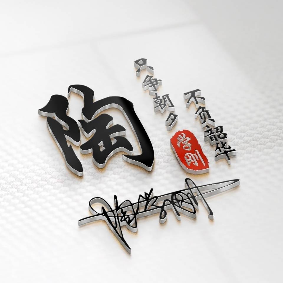 您的微信头像已做好,三十多款商务大气励志签名头像,换上试试吧