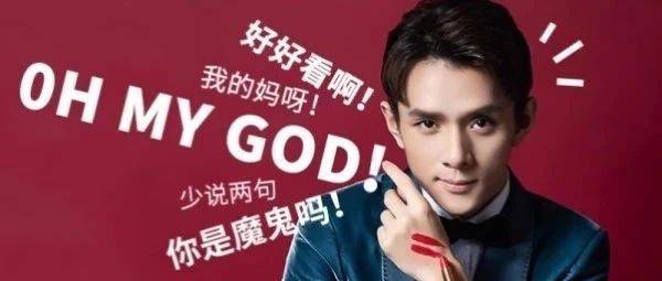 直播|“口红一哥”李佳琦直播4年，粉丝三千万年入千万，背后有多拼命