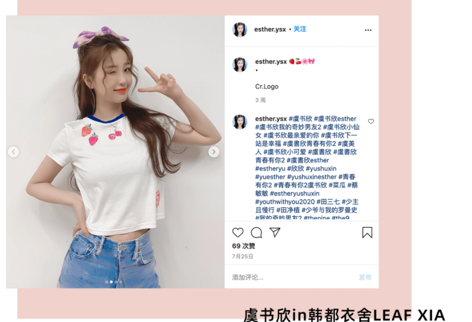 气质|IU爱穿的韩都衣舍，姐姐们也在抢？百元就能入同款