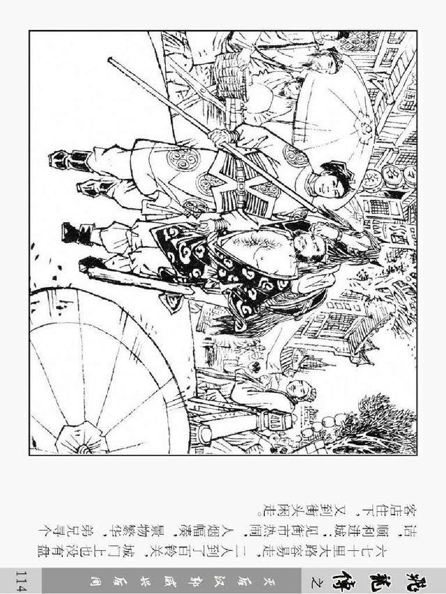 后汉的人口_后汉地图