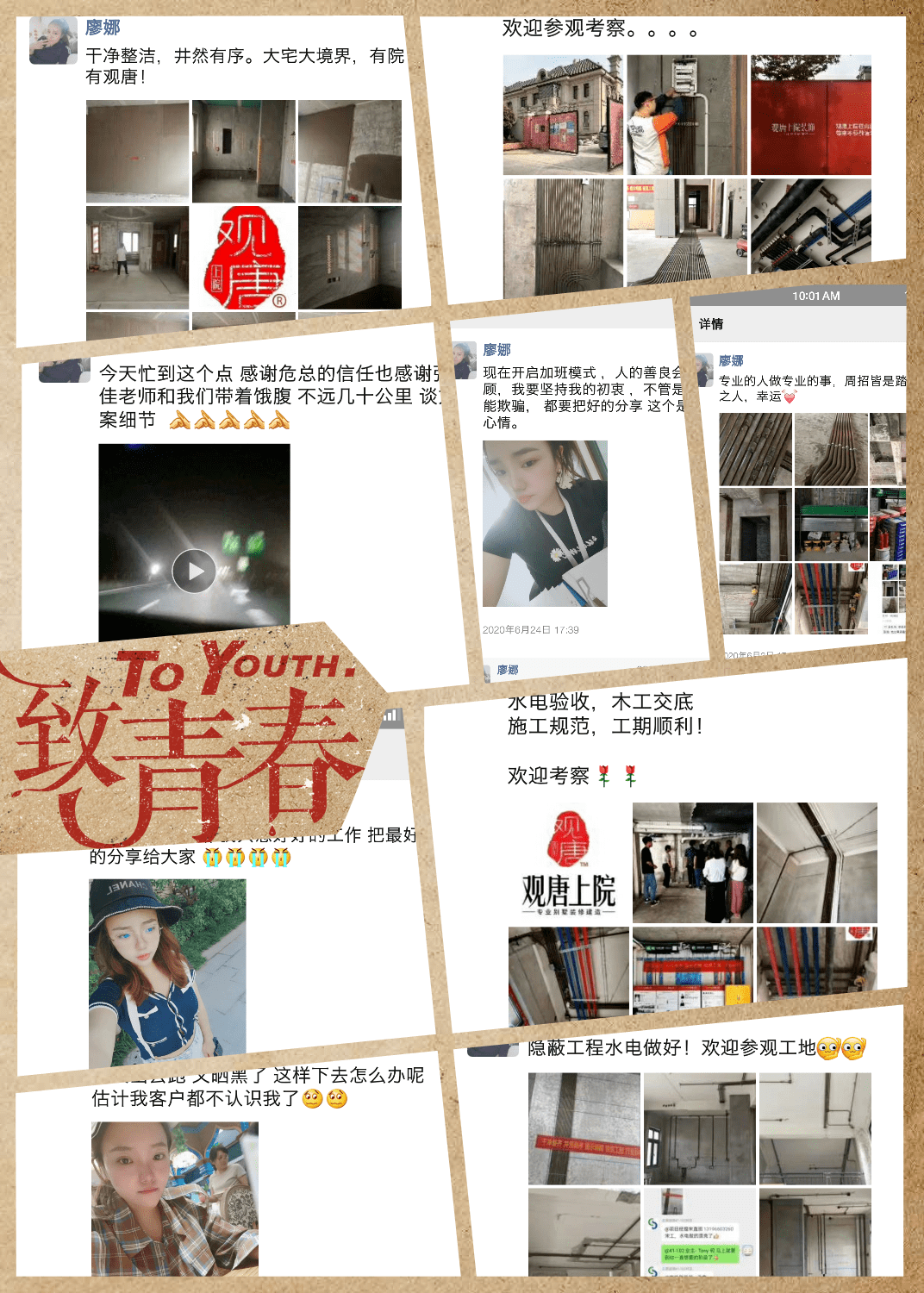 客户|廖娜 | 一枝独秀 向阳绽放