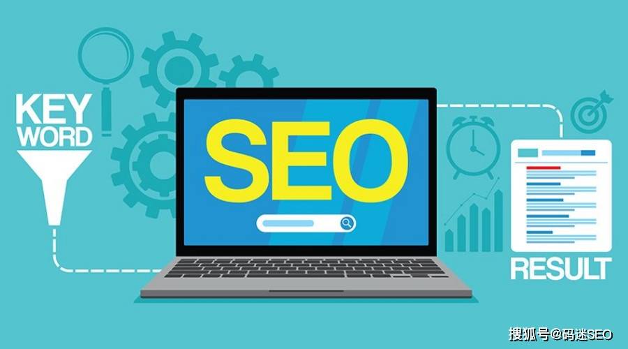 seo网站结构要求?