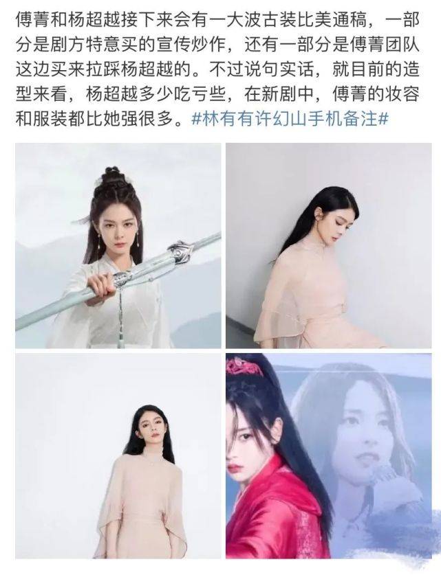 队友|原创刚出道，杨超越和队友就被质疑是“塑料姐妹花”？