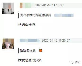 徐贤|从小土妹逆袭成神颜财阀公主，这位爱豆的换头思路请反复朗诵800遍！