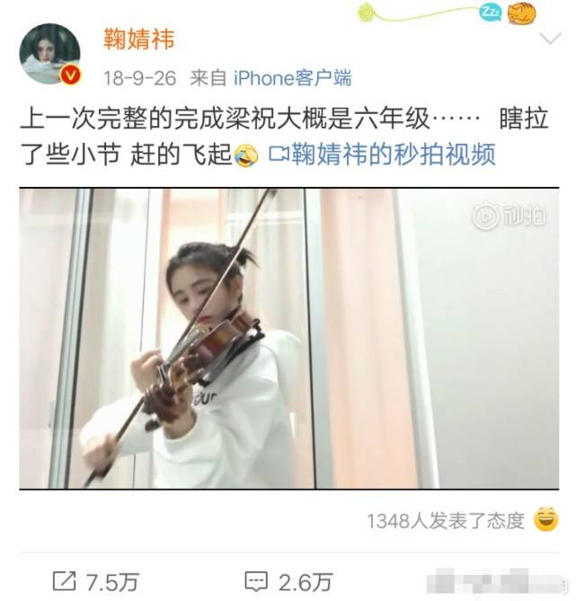 作品|原创难怪鞠婧祎会如此红,除了颜值高之外,还这样多才多艺会多门乐器