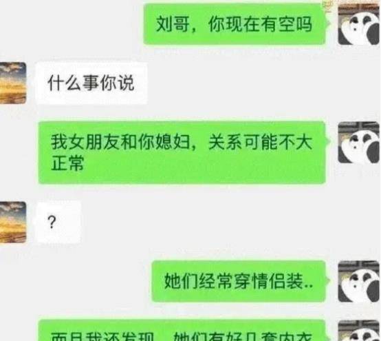什么才算是正常的情侣关系呢 8a1155a7d0864483a9e8fc597bda58df.jpeg