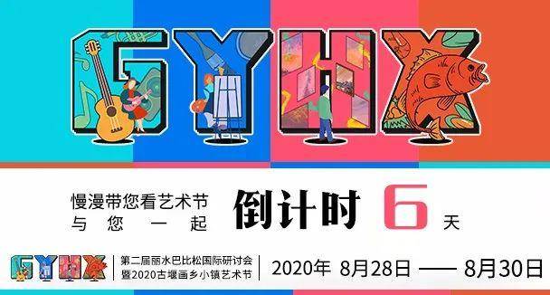 锁定|直播预告丨“炸裂”福利！请锁定明日15:00，local女团首播！