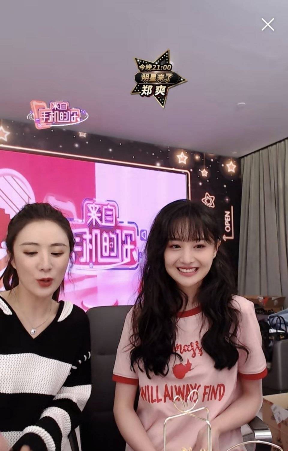 直播|原创郑爽直播带货发飙引争议后，被曝带货坑费100万，质疑声不断