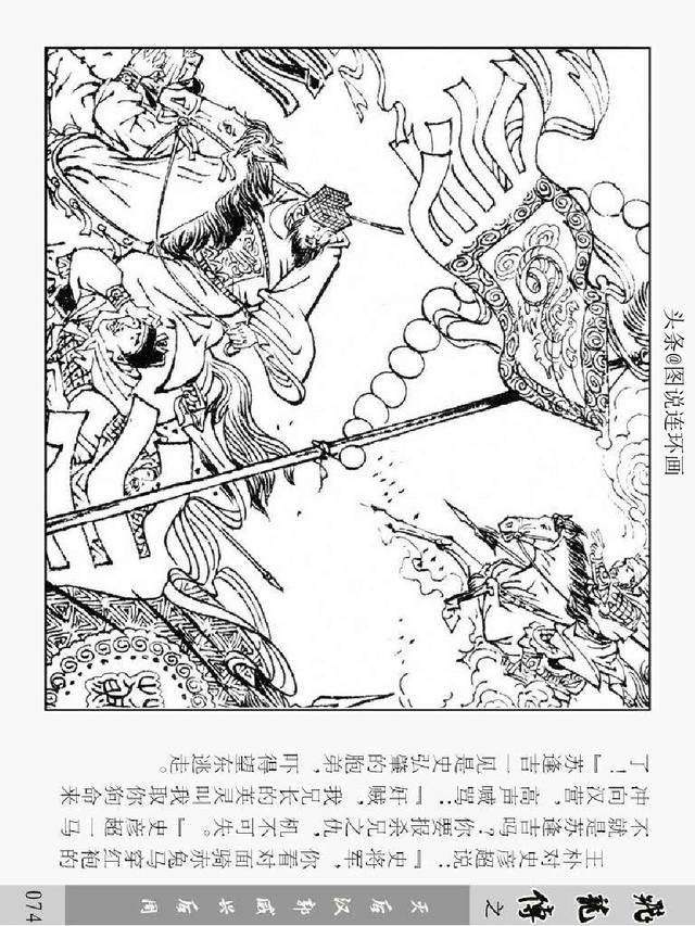 后汉的人口_后汉地图