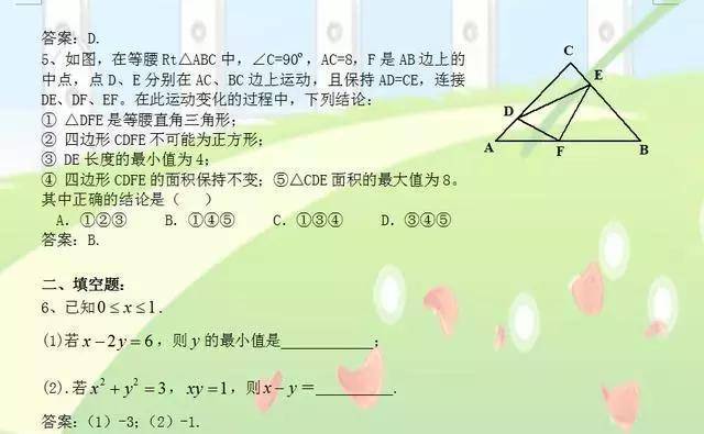 c3c2e29772454a7f9adc9c3c61a61bdc.jpeg
