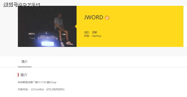 免费说唱伴奏的网站 cd760fc0adce437c8c0ce3710f42612f.png