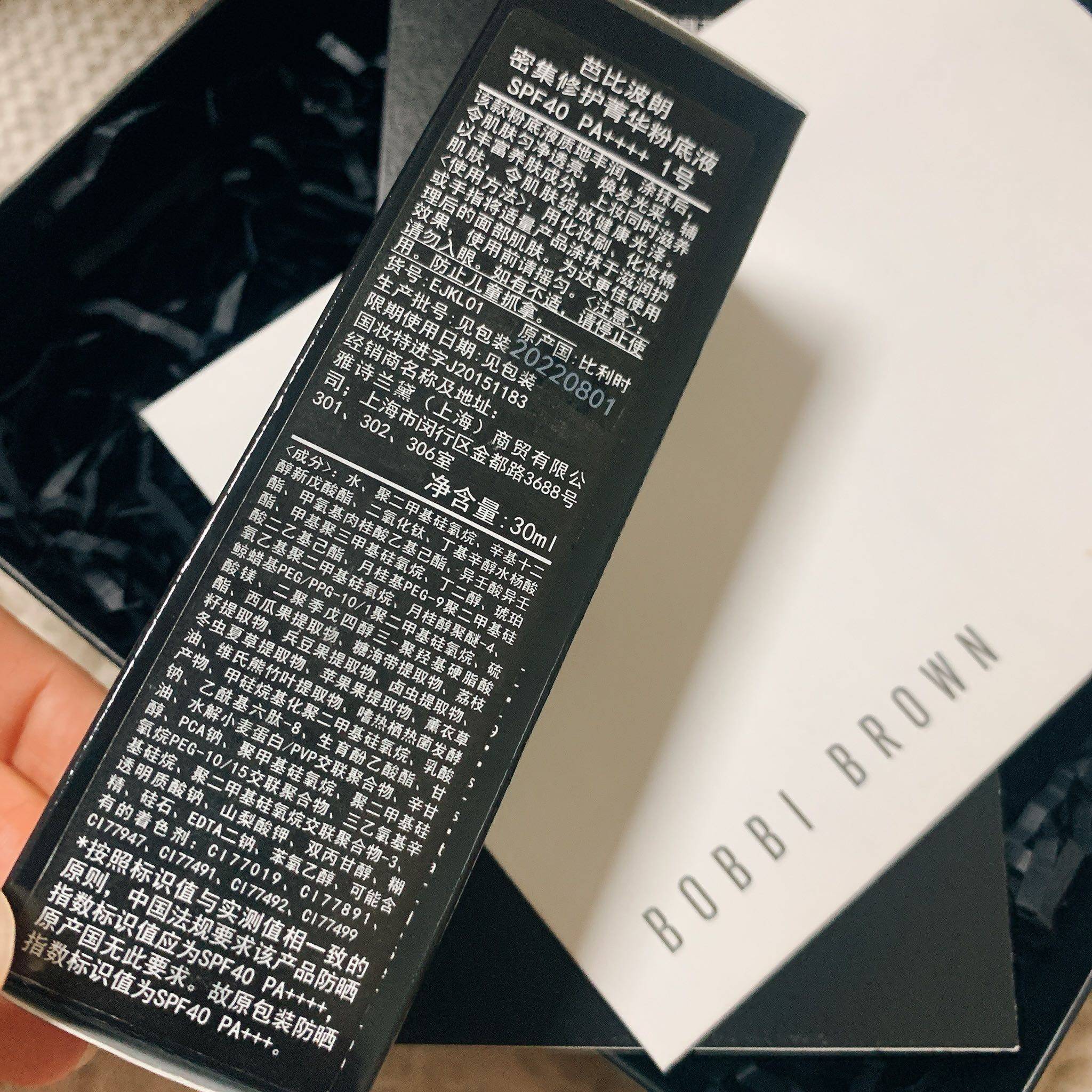 芭比布朗虫草粉底液好用吗看完评测就知道