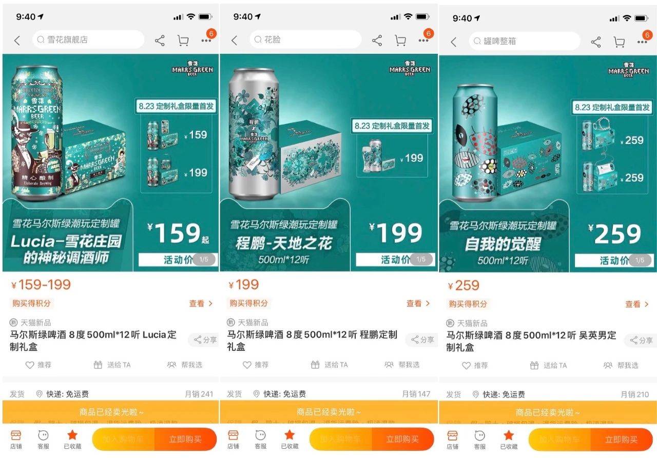范主很|我见过的潮人，是这样的