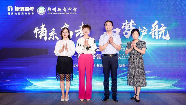 河南|准备复读的，看了这4个复读班再决定2020河南投档线出炉