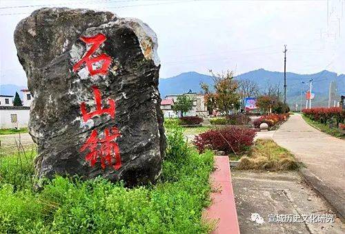 顺治|泾县古村落：魁星高照石山村