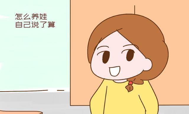 宝宝几个月会喊姥姥 4886ad163e5b441a8b23f2916bfca032.jpeg