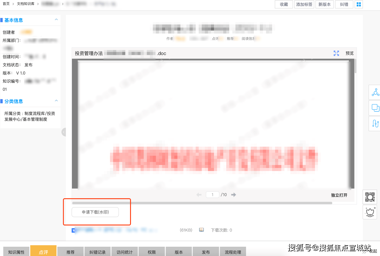 葛洲坝地产排名_葛洲坝地产汪涛(3)