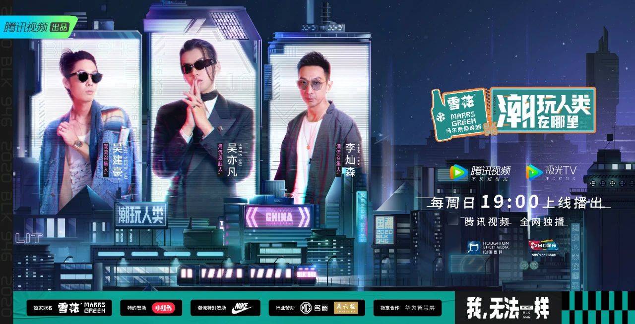范主很|我见过的潮人，是这样的