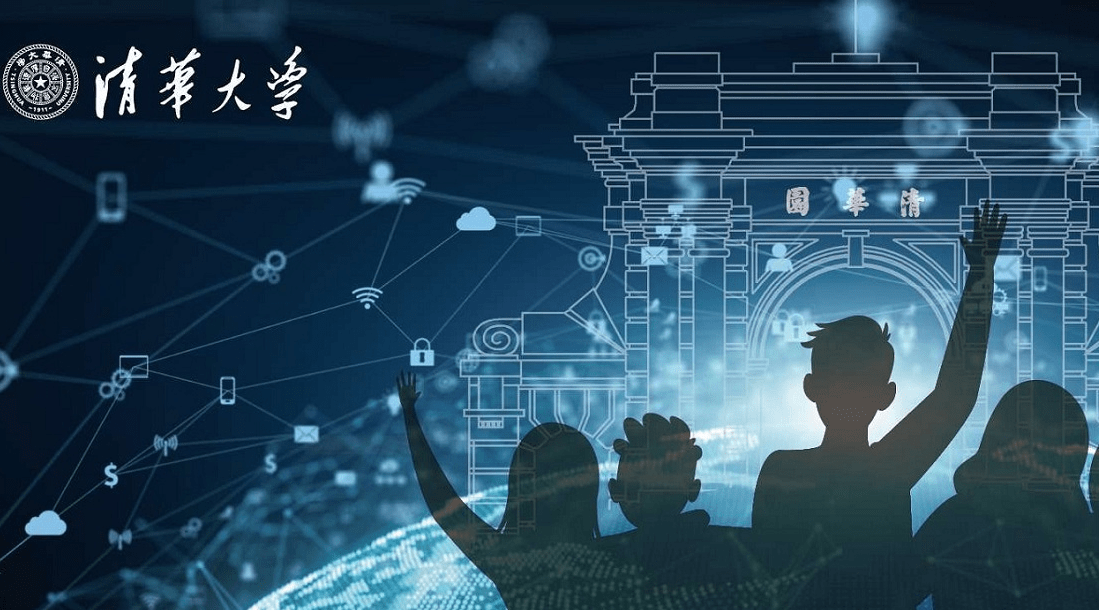 位次|太难了！多省超700分！北大、清华2020各省录取分数线出炉！