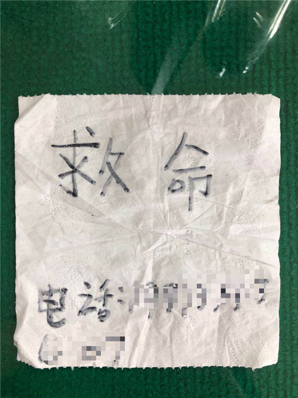 警力|面包车内飘落“救命”纸条，民警紧急排查找到求救者大吃一惊
