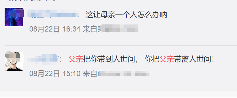 小区|痛心，父亲欲接坠楼女儿被砸身亡，两人经抢救无效死亡！