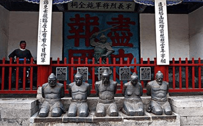 这座跪像被搬离岳飞墓是在雍正时期.当时的浙江总督李卫,在重新翻