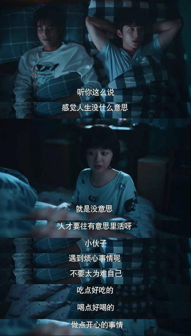 《以家人之名》带有《请回答1988》怀旧风格的家庭生活剧,日常的每一