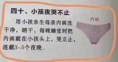 婆婆|第一个就中招了带娃路上的这7个坑