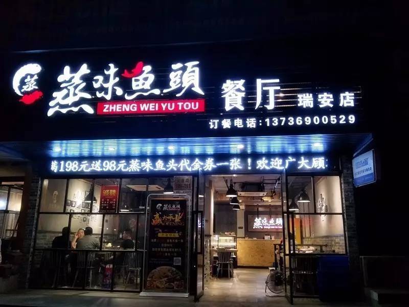 4,颜色:店面招牌设计的颜色选择,不要复杂.