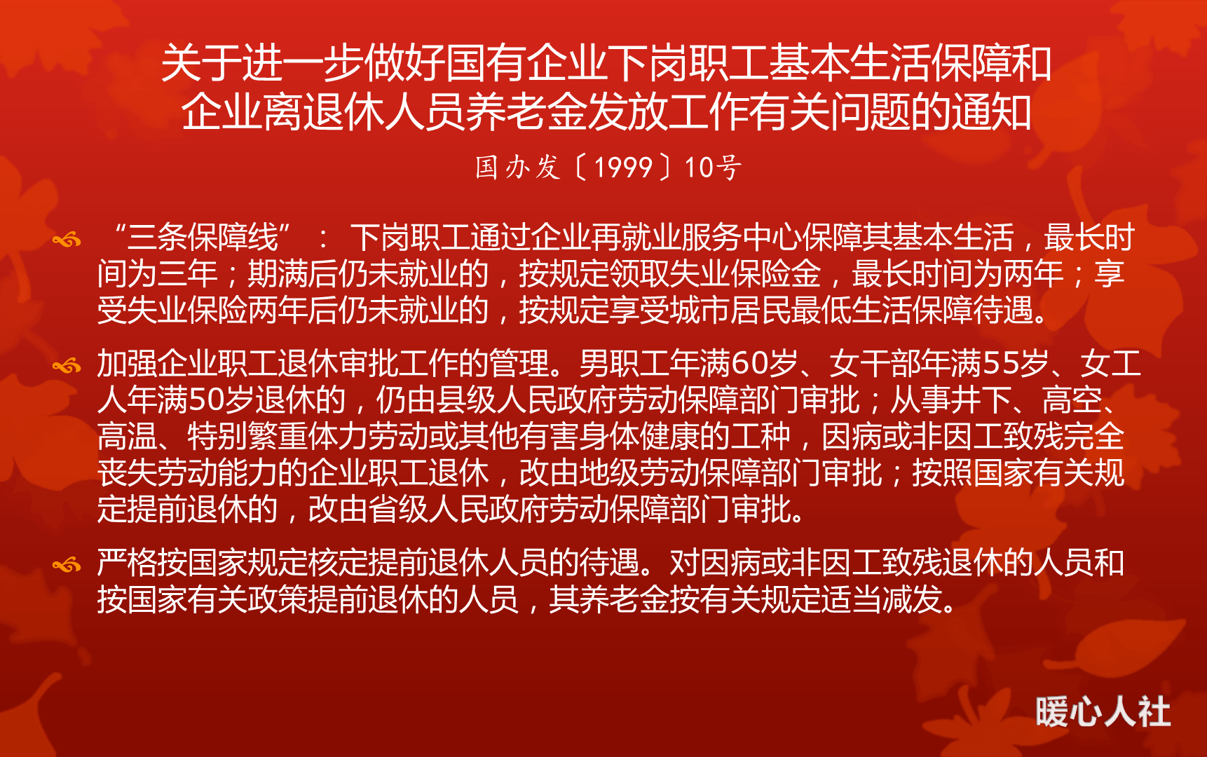 2d10583c593040ebb997e7276b432676.png
