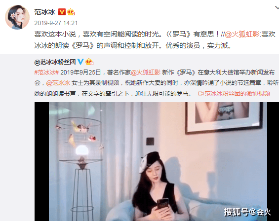 大牌|范冰冰被国际大牌宠爱，成全球唯一代言人，她这次能翻红吗？