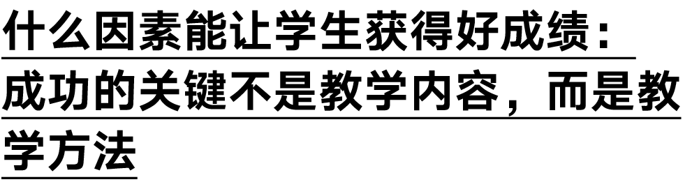 Ken|是不完整的对话Ken Robinson：只聚焦于获取知识的教育