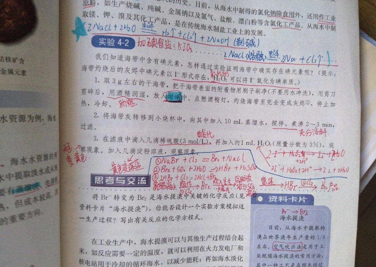 时间|清华北大学霸经验分享点赞过万：帮你至少再提高50分！