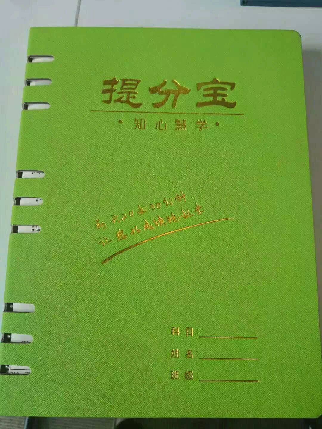 时间|清华北大学霸经验分享点赞过万：帮你至少再提高50分！
