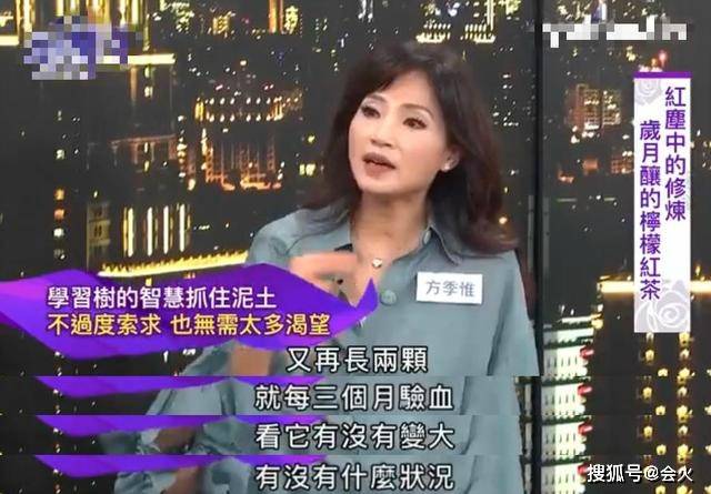 房产|原创女星患肿瘤安排后事，称谁照顾自己就给全部房产！53岁没谈过恋爱