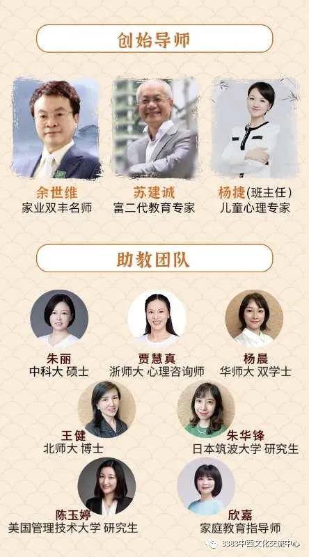 消息资讯|家国担当青少年