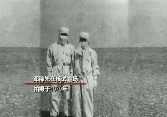 中国造原子弹的人 7c9060485c9d44cc962a274ec9ed22bb.png