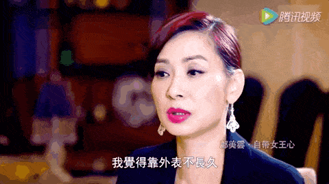 邝美云|贫民女拒做“赌王五姨太”,拒嫁豪门,她究竟靠什么赚5亿资产?