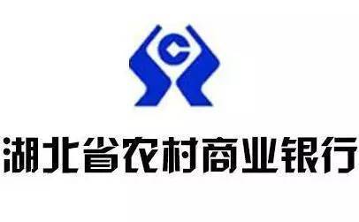 2020随州农商行｜农信社｜招聘公告｜报名时间｜报名条件｜考试时间｜招聘岗位（最新发布）