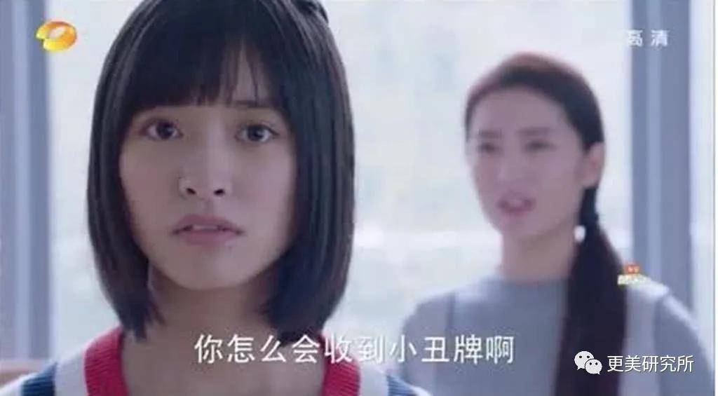 连鞠婧|沈月真的去do了？突然土妞翻身，美到连鞠婧祎都哇塞！