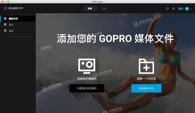 “hth华体会官网登录入口”
GoPro Quik for mac(视频编辑器)中文免费版(图2)