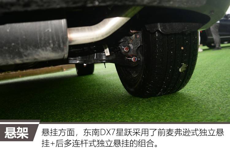 它搭载了来自沈阳航天三菱型号为4a95td的1