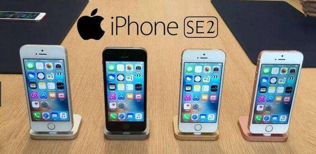 iPhone|iPhone 12发布后iPhone SE将变得更有性价比