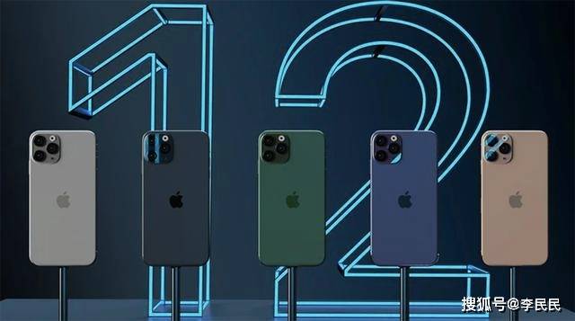 iPhone12加量不加价，最低128GB，起售价699美元_手机搜狐网