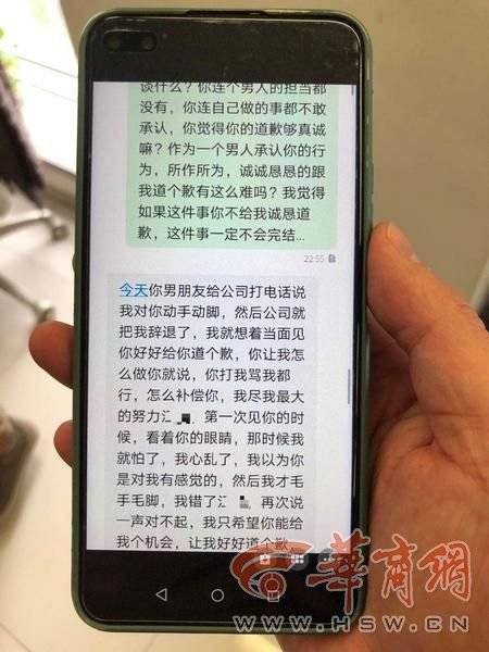 搭把手被人投诉怎么办